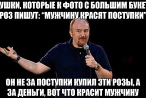 Картинки со смешными подписями
