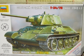 Т-34/76 образца 43 года