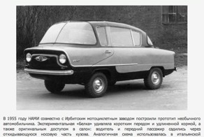 Техника СССР