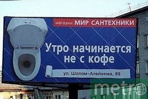 Реклама-двигатель прогресса))
