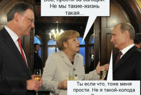 Перепись укропитеков. Часть 2.