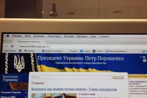 Русский язык возвращается на госсайты Украины