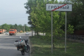 В Дагестан и Чечню на классическом "Минске"