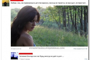 Смешные комментарии из социальных сетей 24.09.14