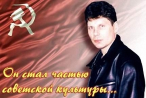 27 июля 2014 года исполнилось 50 лет со Дня рождения Юры Хоя