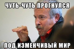 Макаревич - спонсор фашистов