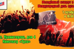 Молодежь отжигает)))