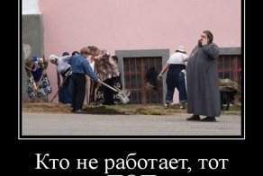 Виктор Пелевин о религии