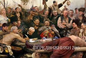 Признание Новороссии 