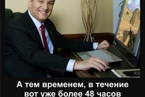Актуальная для России тема на сегодня