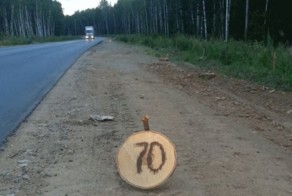 Это Россия 1