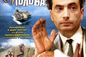 Неполживый из Пскова