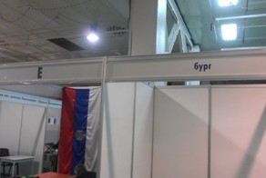 Екатеринбург
