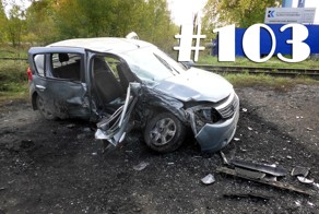 Подборка ДТП и Аварий Сентябрь 2014 #103