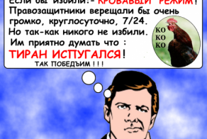 Итоги "Марша мира" 21.09.2014