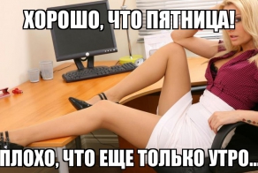 Фишкина солянка за 26.09.2014