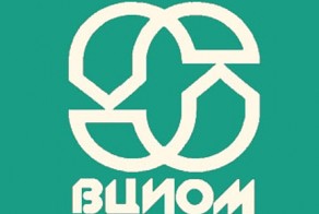 ВЦИОМ: Более 80% россиян считают, что в стране все нормально