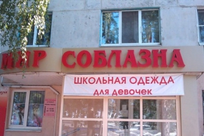 ВЕСЕЛЫЕ ЛЮДИ И НАДПИСИ