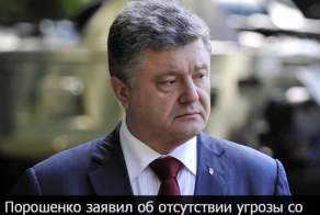 Перепись укропитеков. Часть 6