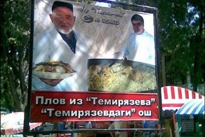 Информационные надписи.