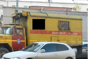 Аварийная служба в Екатеринбурге