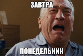 Фишкина солянка за 28.09.2014