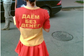 25 необычных и интересных валют со всего мира