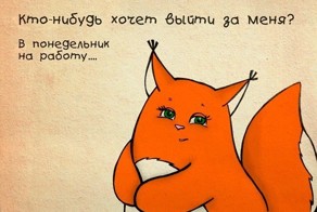 Немного вредных советов от обаятельной Крошки Ши