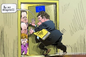 Украинцы, вы уже в полной Европе!