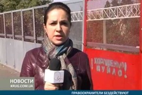 Хорошенко - пуйло!