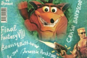 Великий Дракон