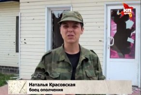 Погибла Наталья из Белоруссии, обещавшая стать бронежилетом.