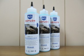 Секретная жидкость