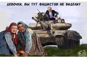 Укропия и т.д.