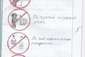 Ёлки!!! Дом кишит опасностями!!!..........))