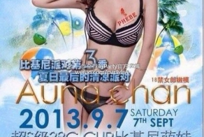 Не всегда стоит верить афишам