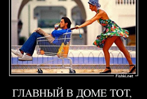 Фишкина солянка за 30.09.2014