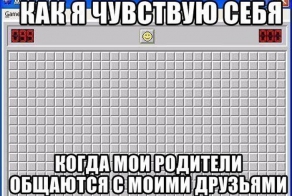 Картинки со смешными подписями