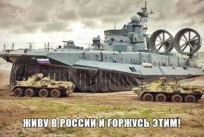 Перепись укропитеков. Часть 8