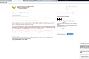 Внимание мошенники