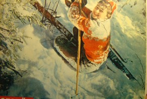 Старый журнал. Смена 1962 декабрь