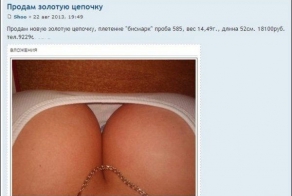 Смешные надписи и объявления