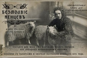 Афиши голливудских блокбастеров на дореволюционный лад
