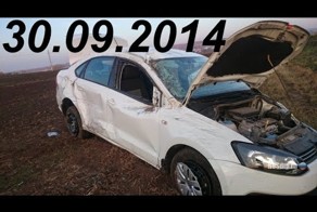 Новая подборка ДТП и аварий 30.09.2014