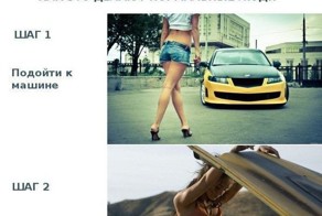 Необычный способ долива омывающей жидкости (2 фото)