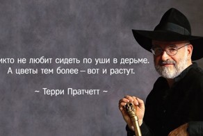 Лучшие цитаты одного из самых остроумных фантастов современности