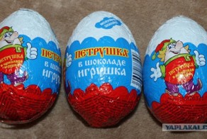 Сказ про Петьку-подлеца из шоколадного яйца (Часть 2 )