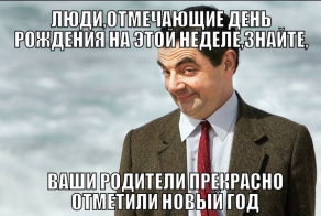 Фишкина солянка за 02.10.2014