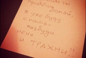 Смешные надписи и объявления