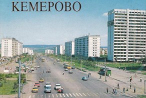 Кемерово на старых открытках